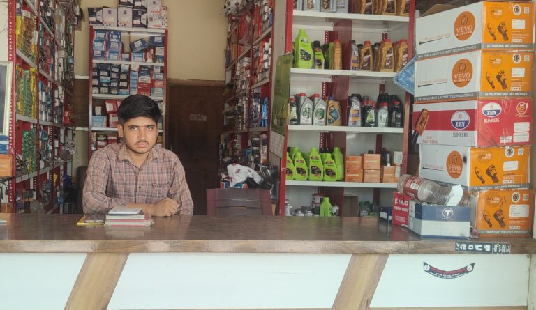 Sonpal