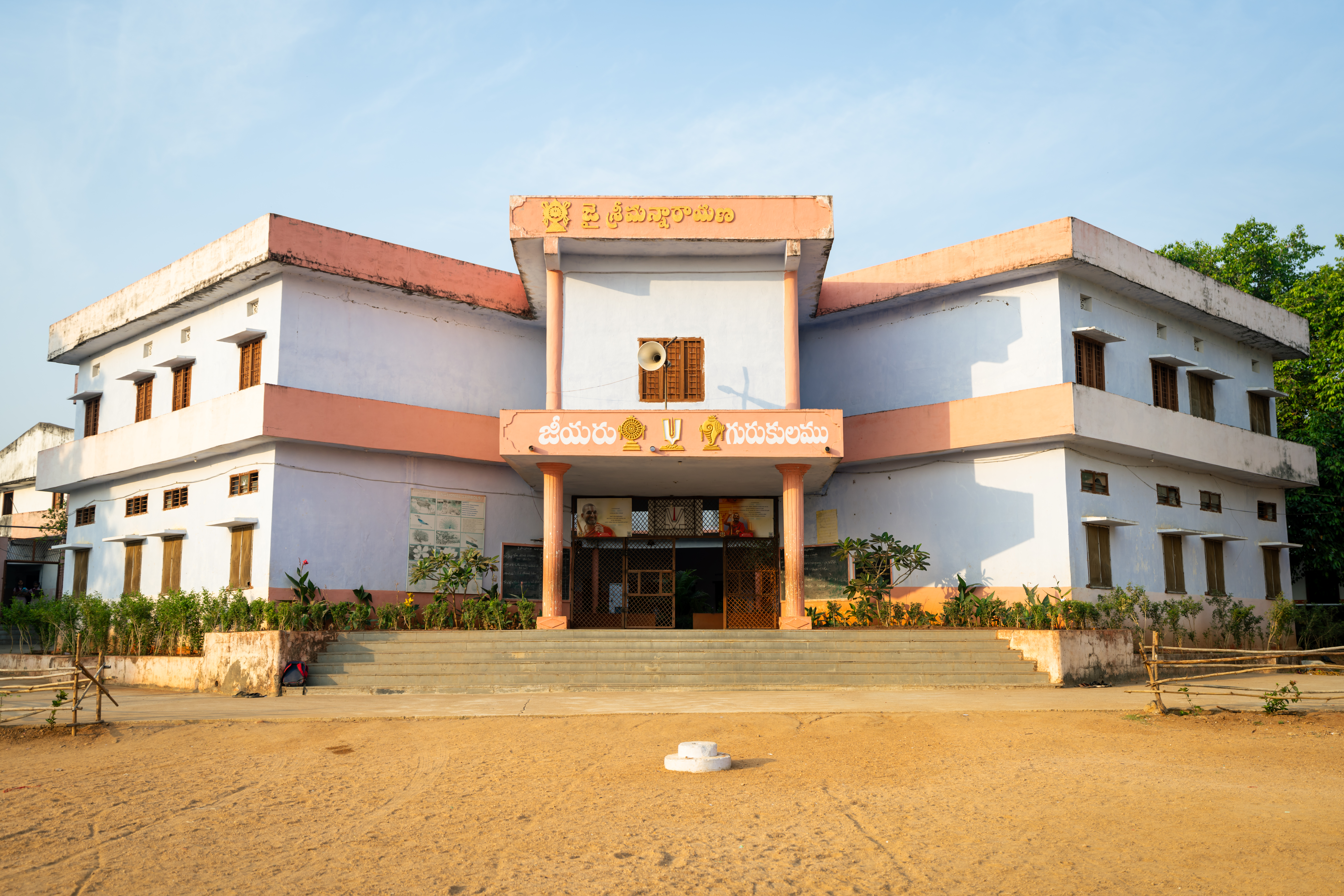 school bulding