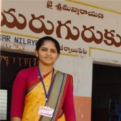 E Pooja